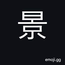 Ideograph scenery, view; conditions CJK Symbol