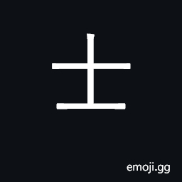 Ideograph scholar, gentleman; soldier CJK Symbol