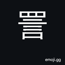 Ideograph scold, abuse verbally, curse CJK Symbol