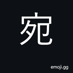 Ideograph seem, as if, crooked CJK Symbol