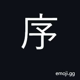 Ideograph series, serial order, sequence CJK Symbol