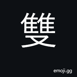 Ideograph set of two, pair, couple; both CJK Symbol