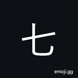 Ideograph seven CJK Symbol