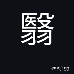 Ideograph shade, screen; to hide, screen CJK Symbol