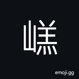 Ideograph shape of a mountain CJK Symbol