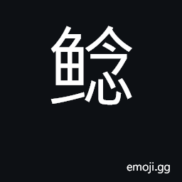 Ideograph sheat CJK Symbol