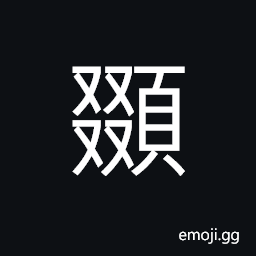 Ideograph short CJK Symbol