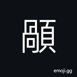 Ideograph short headed CJK Symbol