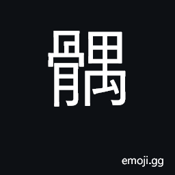 Ideograph shoulder bone CJK Symbol