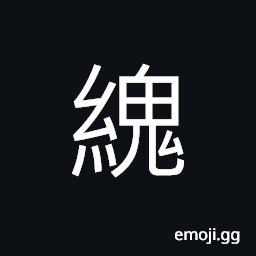 Ideograph silk fabrics CJK Symbol