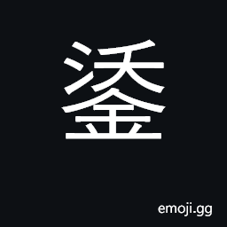 Ideograph silver plating CJK Symbol