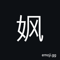 Ideograph (simplified form) last name CJK Symbol