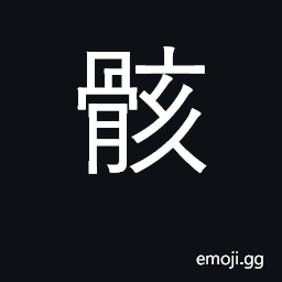 Ideograph skeleton, body; leg bone CJK Symbol
