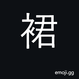 Ideograph skirt, apron, petticoat CJK Symbol