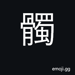 Ideograph skull CJK Symbol