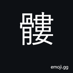 Ideograph skull; skeleton CJK Symbol