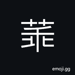 Ideograph slanting; inclined; sloping CJK Symbol