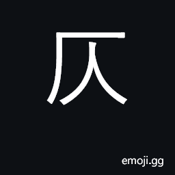 Ideograph slanting, oblique; oblique tones CJK Symbol