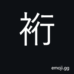 Ideograph sleeve length CJK Symbol