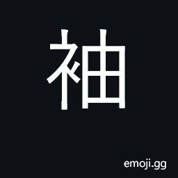 Ideograph sleeve; put something in sleeve CJK Symbol