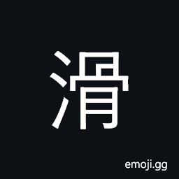 Ideograph slip, slide; slippery, polished CJK Symbol