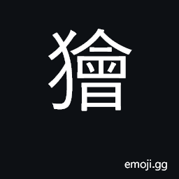 Ideograph sly, cunning, crafty CJK Symbol