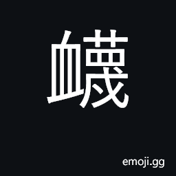 Ideograph smear, slander; defile CJK Symbol