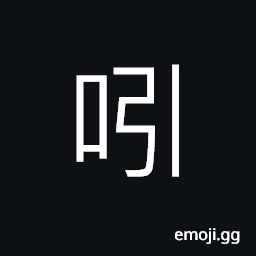 Ideograph smile at; sneer at CJK Symbol