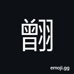 Ideograph soaring up in the sky CJK Symbol
