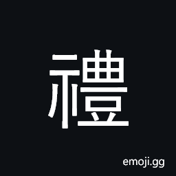 Ideograph social custom; manners; courtesy; rites CJK Symbol