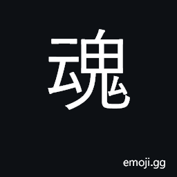 Ideograph soul, spirit CJK Symbol