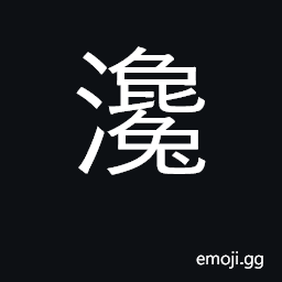 Ideograph sound CJK Symbol