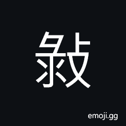 Ideograph sound of beating, to strike, sound of an object dropping into water, etc. CJK Symbol