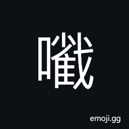 Ideograph sound of rat; sound of insects CJK Symbol