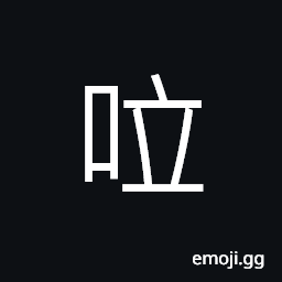 Ideograph sound of rolling a boat CJK Symbol