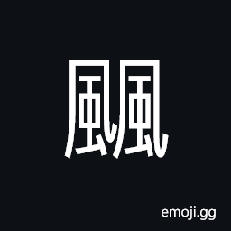 Ideograph sound of the wind, degenerate social customs and practices CJK Symbol