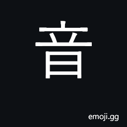 Ideograph sound, tone, pitch, pronunciation CJK Symbol