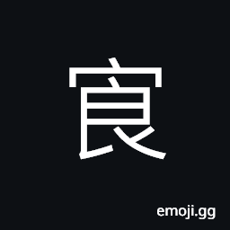 Ideograph spaciously rooms, expansive; vast and boundless CJK Symbol