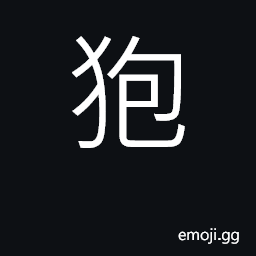Ideograph species of deer found in north China CJK Symbol