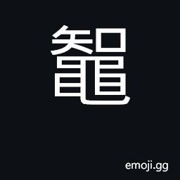 Ideograph spider CJK Symbol