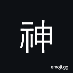 Ideograph spirit CJK Symbol