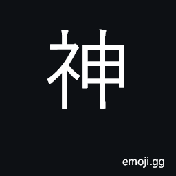 Ideograph spirit, god, supernatural being CJK Symbol