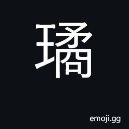 Ideograph splendid CJK Symbol