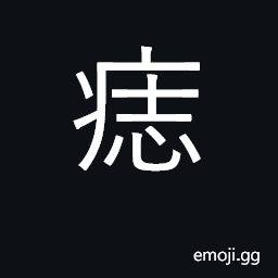 Ideograph spots, moles; birthmark CJK Symbol