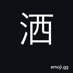 Ideograph sprinkle; scatter; pour; to wipe away; to shiver CJK Symbol