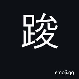 Ideograph squat CJK Symbol