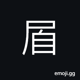 Ideograph (standard form) lusty; strong; gigantic strength, heavy sleep with snoring CJK Symbol