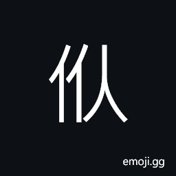 Ideograph (standard form of 眾) all; the whole of; a multitude, a crowd (three or more) CJK Symbol