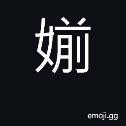 Ideograph star CJK Symbol