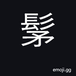 Ideograph state CJK Symbol